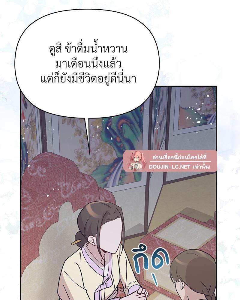 Doujin-Lc- อ่าน โดจิน มังฮวา เกาหลี ญี่ปุ่น จีน แปลไทย ดวงร้าย-ชะตารัก ตอนที่ 1 2 3 4 5 6 7 8 9 10 11 12 13 14 ฟรี ไม่มีโฆษณา อ่าน โดจิน Manhwa เกาหลี ญี่ปุ่น จีน เรามีครบ คัดมาให้เน้นๆ โดจิน 18+ รับประกันความฟินโดย  Doujin Lc
