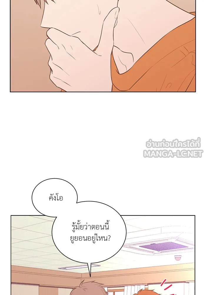 อย่าล้อเล่นกับหัวใจ ตอนที่ 61 รูปที่ 21