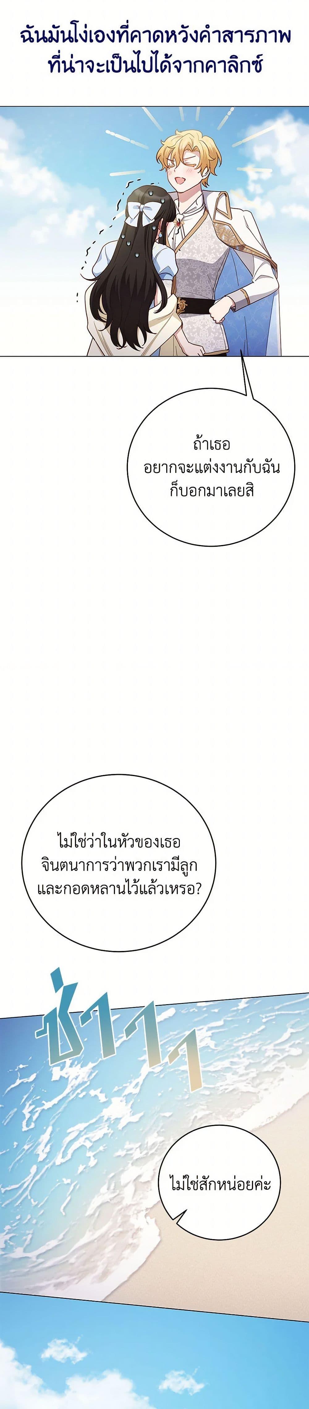 Manga-lc-com อ่านมังงะ อ่านการ์ตูน ออนไลน์ ฟรี If You Get Caught, You’ll Die! ตอนที่ 1 2 3 4 5 6 7 8 9 10 11 12 13 14 ฟรี ไม่มีโฆษณา Manga-lc - อ่าน มังงะ อ่าน การ์ตูน ออนไลน์ อ่านมังงะ ฟรี