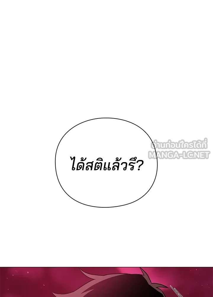 คืนแห่งโทแกบี ตอนที่ 2 รูปที่ 24