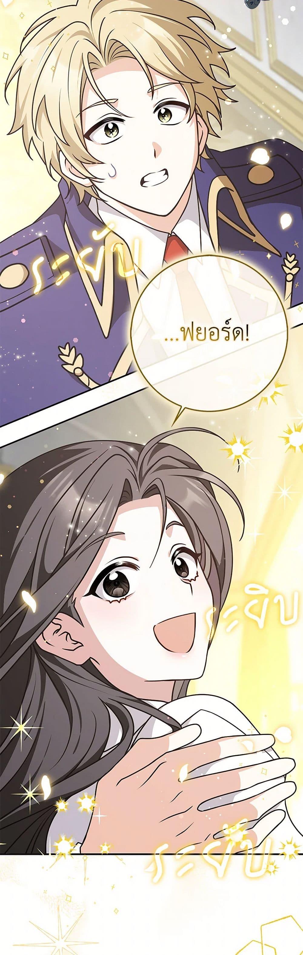 Manga-lc-com อ่านมังงะ อ่านการ์ตูน ออนไลน์ ฟรี Friends Shouldn’t Act This Way ตอนที่ 1 2 3 4 5 6 7 8 9 10 11 12 13 14 ฟรี ไม่มีโฆษณา Manga-lc - อ่าน มังงะ อ่าน การ์ตูน ออนไลน์ อ่านมังงะ ฟรี