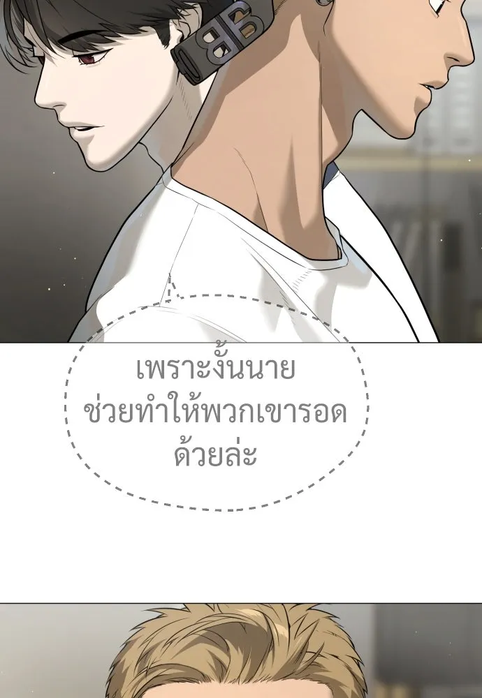 นักฆ่าย้อนวัย ตอนที่ 49 รูปที่ 71