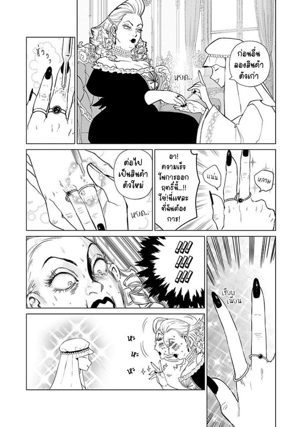 Manga-lc-com อ่านมังงะ อ่านการ์ตูน ออนไลน์ ฟรี Akuyaku Reijou no Naka no Hito ~Danzai sareta Tenseisha no Tame Usotsuki Heroine ni Fukushuu Itashimasu~ ตอนที่ 1 2 3 4 5 6 7 8 9 10 11 12 13 14 ฟรี ไม่มีโฆษณา Manga-lc - อ่าน มังงะ อ่าน การ์ตูน ออนไลน์ อ่านมังงะ ฟรี