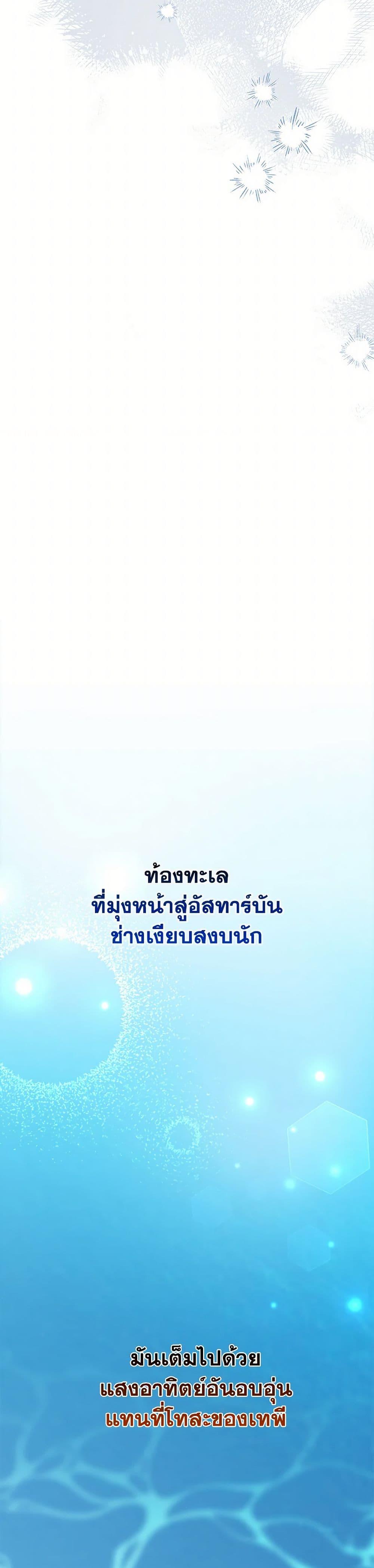 Manga-lc-com อ่านมังงะ อ่านการ์ตูน ออนไลน์ ฟรี The Princess Pretends to Be Crazy ตอนที่ 1 2 3 4 5 6 7 8 9 10 11 12 13 14 ฟรี ไม่มีโฆษณา Manga-lc - อ่าน มังงะ อ่าน การ์ตูน ออนไลน์ อ่านมังงะ ฟรี