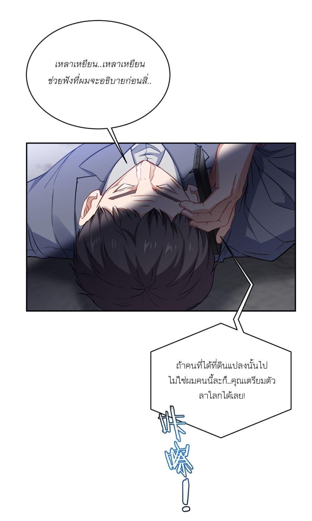 Manga-lc-com อ่านมังงะ อ่านการ์ตูน ออนไลน์ ฟรี Became a Billionaire After Dog Licking Improperly ตอนที่ 1 2 3 4 5 6 7 8 9 10 11 12 13 14 ฟรี ไม่มีโฆษณา Manga-lc - อ่าน มังงะ อ่าน การ์ตูน ออนไลน์ อ่านมังงะ ฟรี