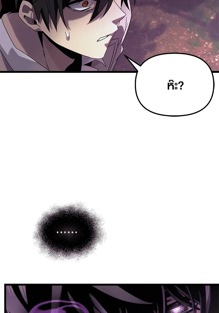 พลิกชะตาคว้าไอเทมระดับเทพ ตอนที่ 52 รูปที่ 28