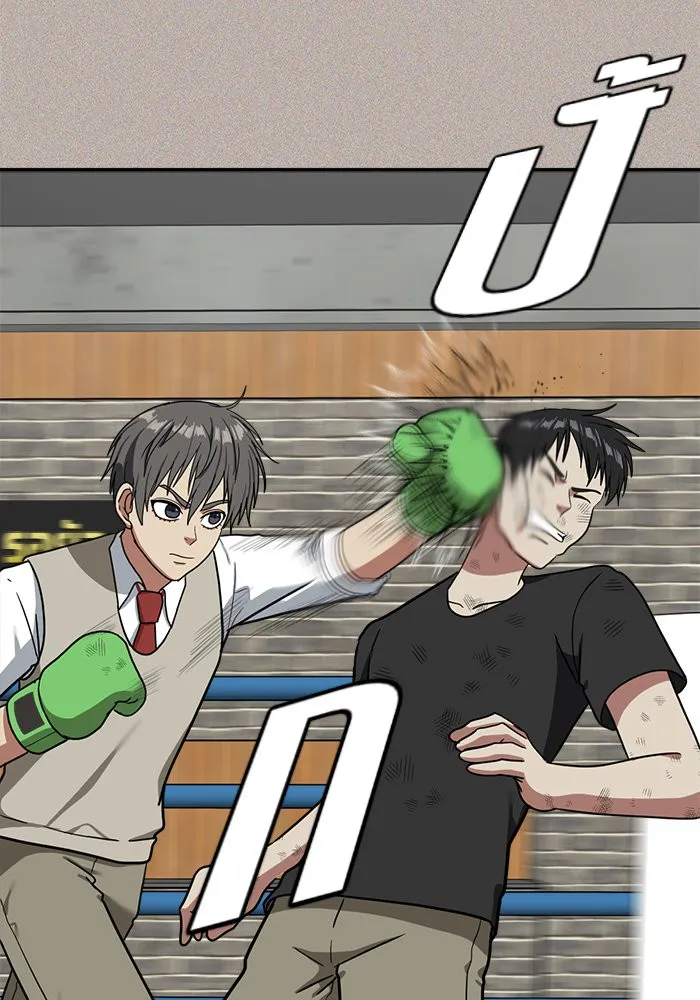 ช่วยเปลี่ยนฉันที ตอนที่ 49. แบซอนจู 15 รูปที่ 43