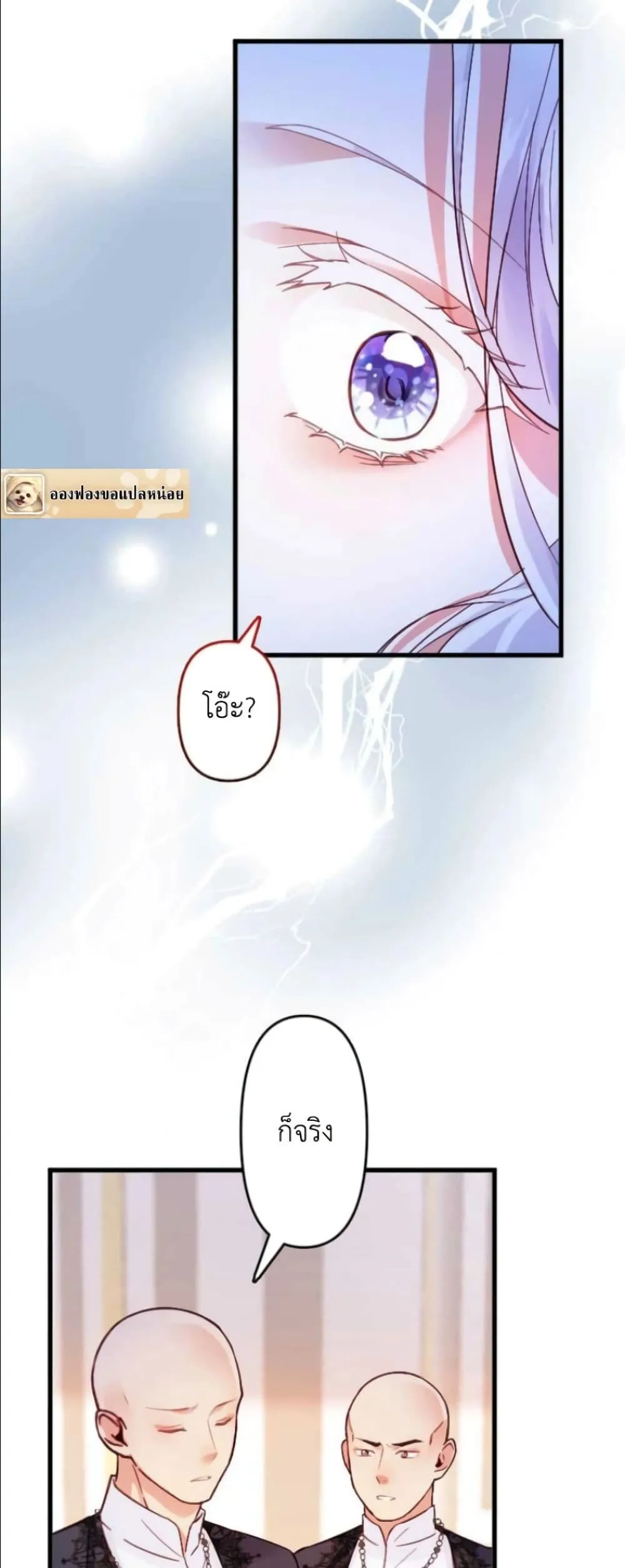 Manga-lc-com อ่านมังงะ อ่านการ์ตูน ออนไลน์ ฟรี I’m a Contract Stepmother, but the Tyrant Is Way Too Overpro ตอนที่ 1 2 3 4 5 6 7 8 9 10 11 12 13 14 ฟรี ไม่มีโฆษณา Manga-lc - อ่าน มังงะ อ่าน การ์ตูน ออนไลน์ อ่านมังงะ ฟรี