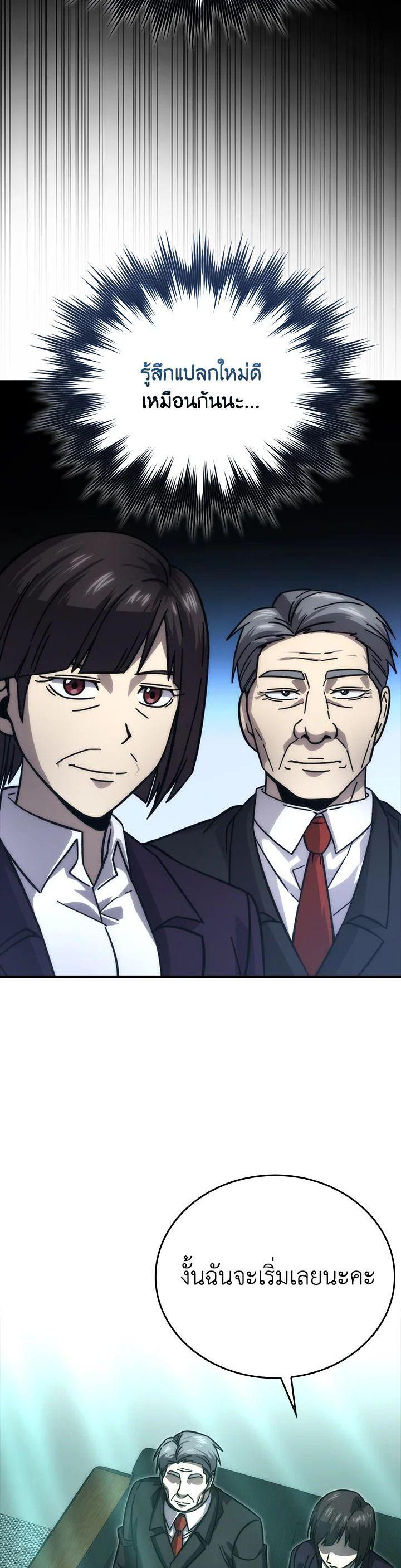 Manga-lc-com อ่านมังงะ อ่านการ์ตูน ออนไลน์ ฟรี The Demon King Levels Up ตอนที่ 1 2 3 4 5 6 7 8 9 10 11 12 13 14 ฟรี ไม่มีโฆษณา Manga-lc - อ่าน มังงะ อ่าน การ์ตูน ออนไลน์ อ่านมังงะ ฟรี