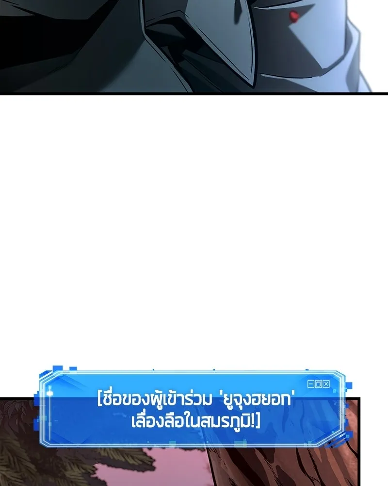 Omniscient Reader อ่านชะตาวันสิ้นโลก ตอนที่ 49 สิ่งที่ทำได้ดีที่สุด (6) รูปที่ 76