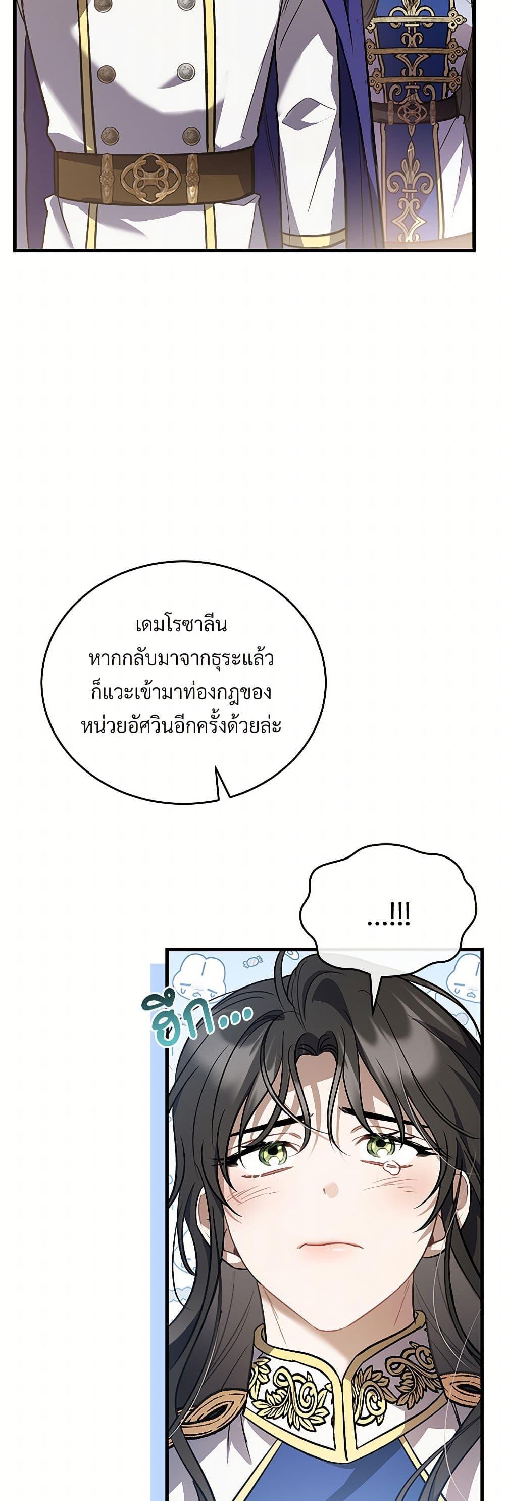 Manga-lc-com อ่านมังงะ อ่านการ์ตูน ออนไลน์ ฟรี The Night Without Shadows ตอนที่ 1 2 3 4 5 6 7 8 9 10 11 12 13 14 ฟรี ไม่มีโฆษณา Manga-lc - อ่าน มังงะ อ่าน การ์ตูน ออนไลน์ อ่านมังงะ ฟรี