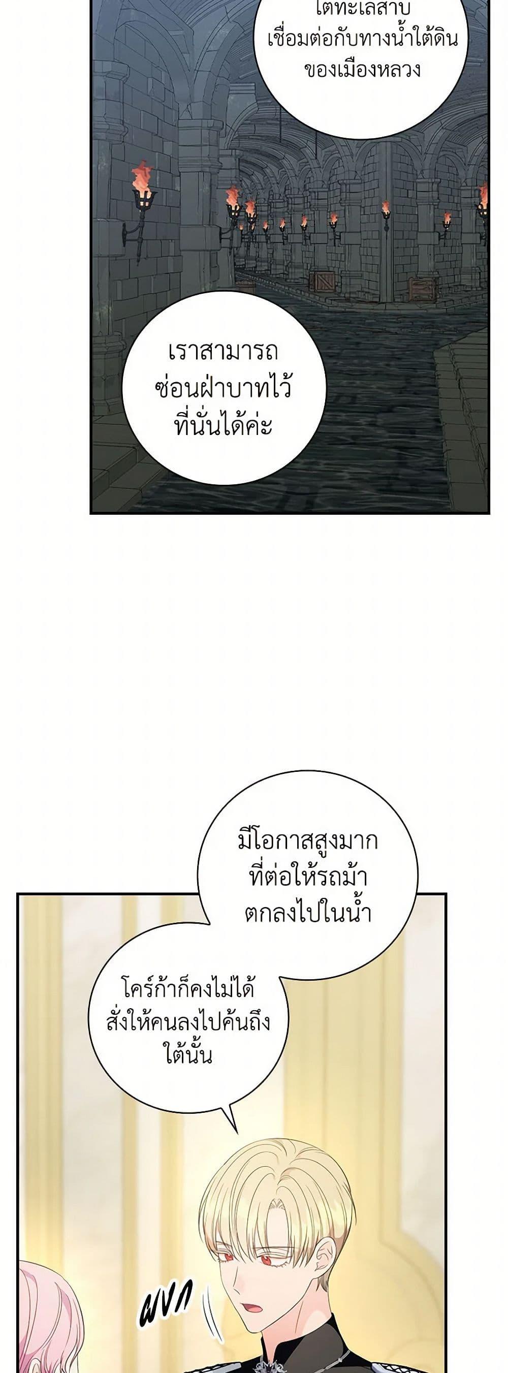 Manga-lc-com อ่านมังงะ อ่านการ์ตูน ออนไลน์ ฟรี Duchess in the Glass House ตอนที่ 1 2 3 4 5 6 7 8 9 10 11 12 13 14 ฟรี ไม่มีโฆษณา Manga-lc - อ่าน มังงะ อ่าน การ์ตูน ออนไลน์ อ่านมังงะ ฟรี