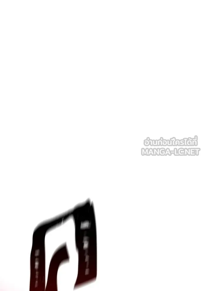 Return to Player ตอนที่ 202 รูปที่ 85