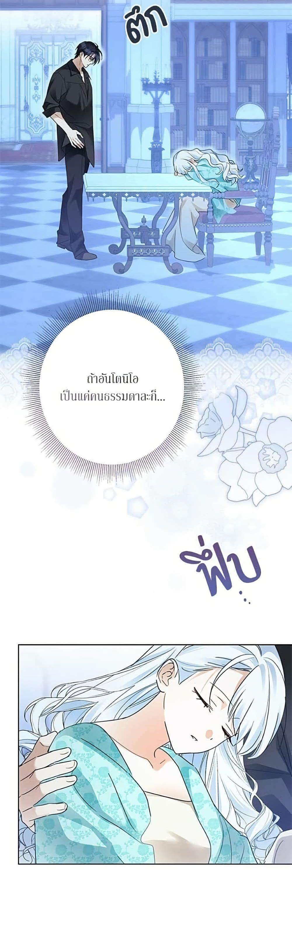 Manga-lc-com อ่านมังงะ อ่านการ์ตูน ออนไลน์ ฟรี Became the Duke’s Male Servant ตอนที่ 1 2 3 4 5 6 7 8 9 10 11 12 13 14 ฟรี ไม่มีโฆษณา Manga-lc - อ่าน มังงะ อ่าน การ์ตูน ออนไลน์ อ่านมังงะ ฟรี