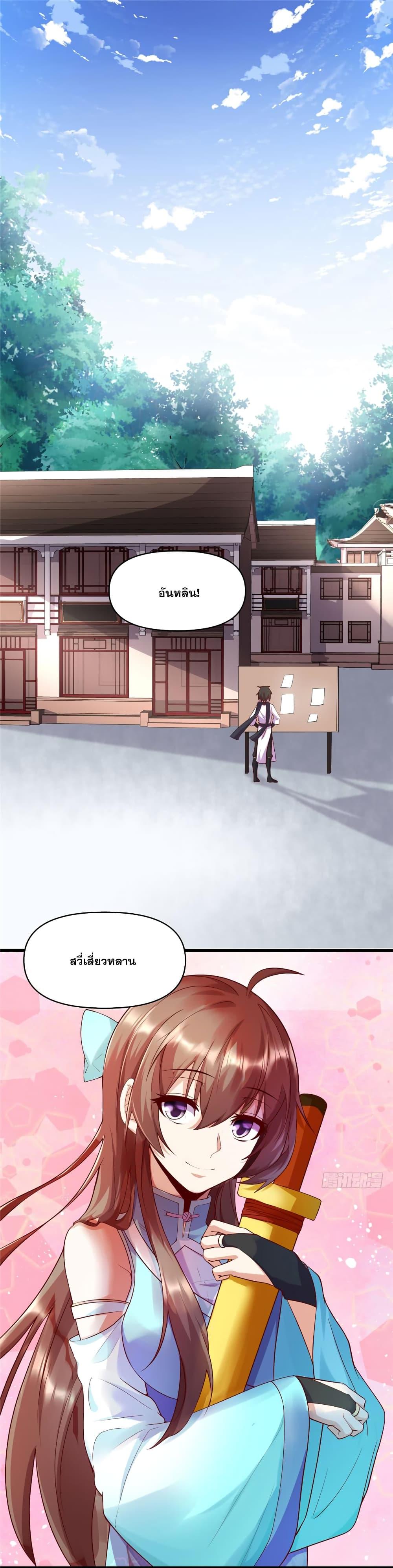 Manga-lc-com อ่านมังงะ อ่านการ์ตูน ออนไลน์ ฟรี God of War System ตอนที่ 1 2 3 4 5 6 7 8 9 10 11 12 13 14 ฟรี ไม่มีโฆษณา Manga-lc - อ่าน มังงะ อ่าน การ์ตูน ออนไลน์ อ่านมังงะ ฟรี