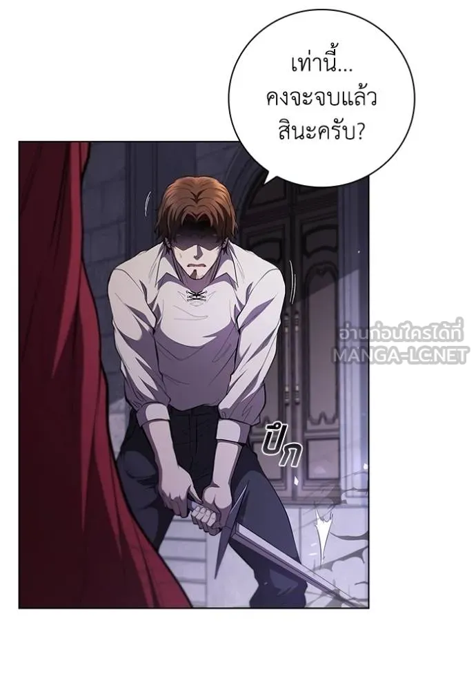 เกิดใหม่ในร่างดยุก ตอนที่ 73 รูปที่ 72