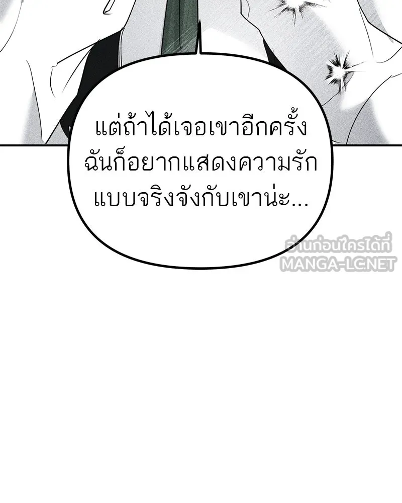 สี่สาวชาวกี ตอนที่ 7 โรงเรียนที่เพิ่งเคยไป (2) รูปที่ 15
