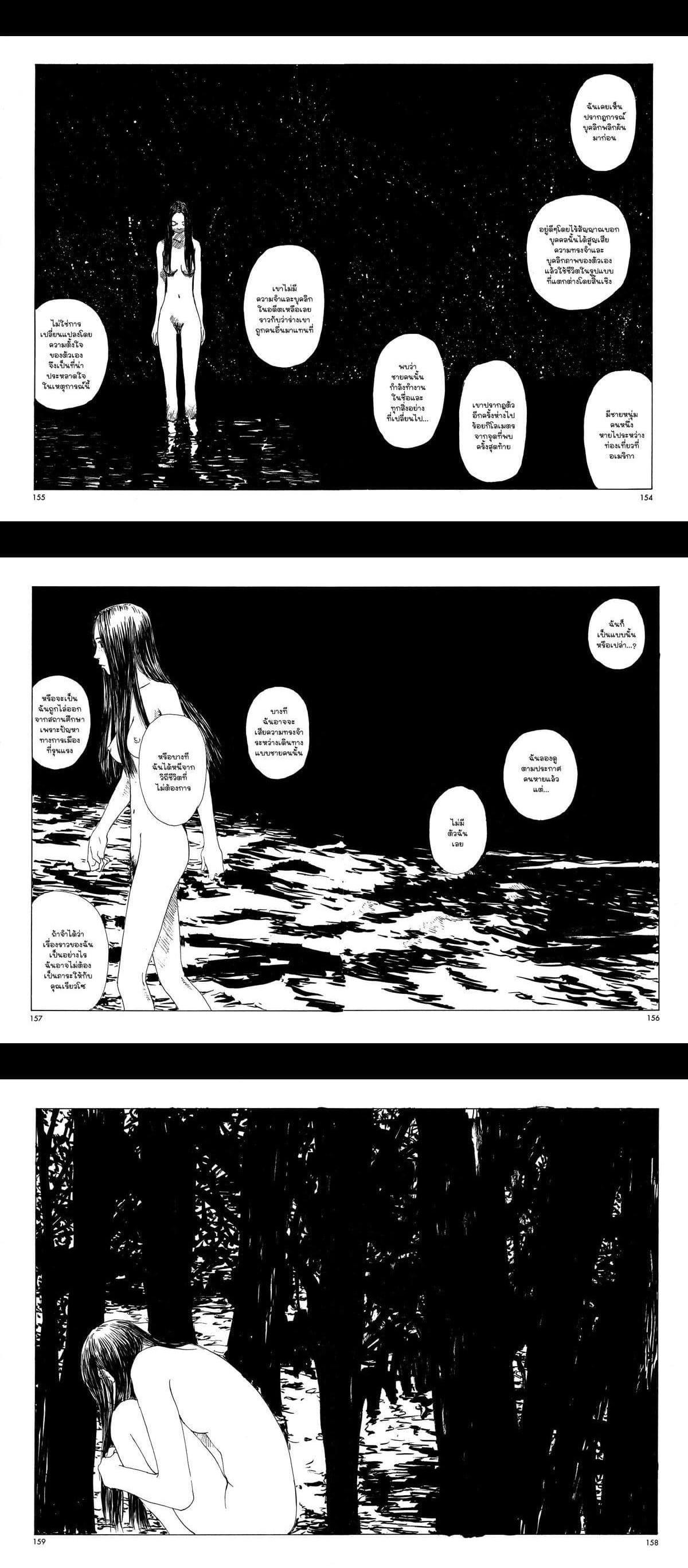 Manga-lc-com อ่านมังงะ อ่านการ์ตูน ออนไลน์ ฟรี Omoide Emanon ตอนที่ 1 2 3 4 5 6 7 8 9 10 11 12 13 14 ฟรี ไม่มีโฆษณา Manga-lc - อ่าน มังงะ อ่าน การ์ตูน ออนไลน์ อ่านมังงะ ฟรี