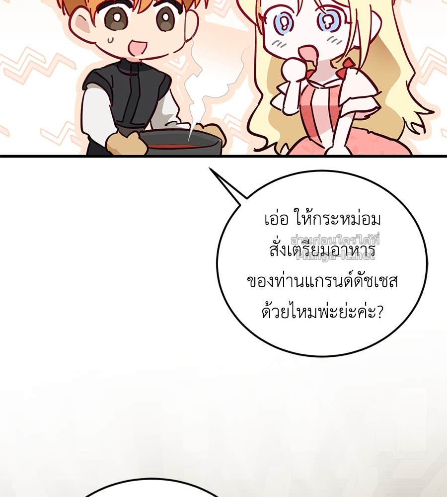 Doujin-Lc- อ่าน โดจิน มังฮวา เกาหลี ญี่ปุ่น จีน แปลไทย แกรนด์ดัชเชสล็อกมง ตอนที่ 1 2 3 4 5 6 7 8 9 10 11 12 13 14 ฟรี ไม่มีโฆษณา อ่าน โดจิน Manhwa เกาหลี ญี่ปุ่น จีน เรามีครบ คัดมาให้เน้นๆ โดจิน 18+ รับประกันความฟินโดย Doujin Lc