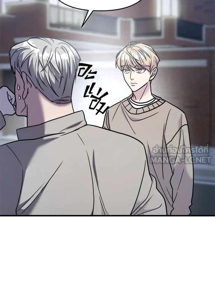 วายร้ายก็อยากมีรัก ตอนที่ 19 รูปที่ 93