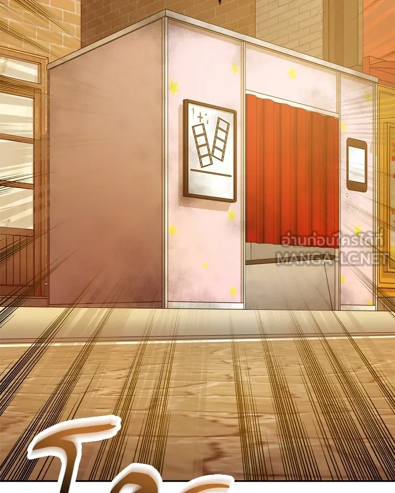 จ้า แม่คนสวย ตอนที่ 6 รูปที่ 135