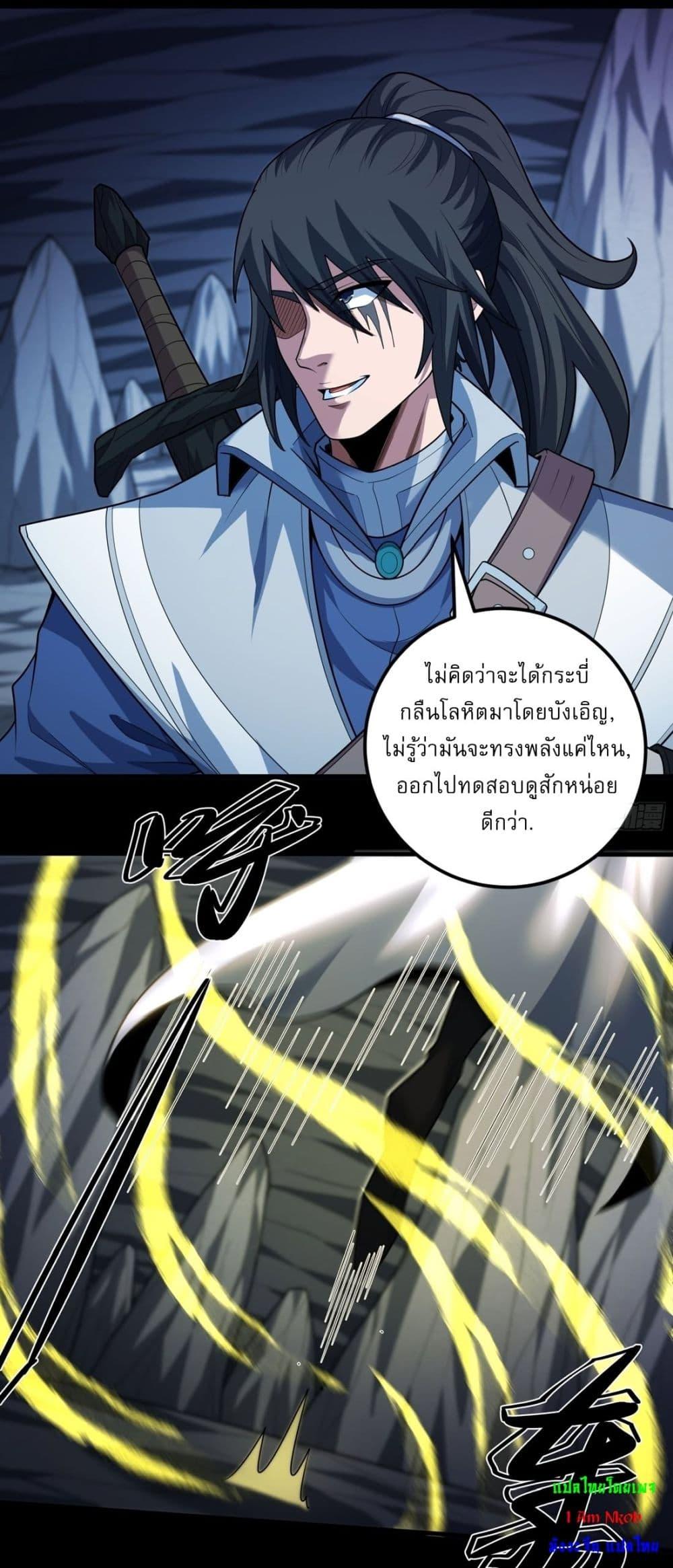 Manga-lc-com อ่านมังงะ อ่านการ์ตูน ออนไลน์ ฟรี God of Martial Arts ตอนที่ 1 2 3 4 5 6 7 8 9 10 11 12 13 14 ฟรี ไม่มีโฆษณา Manga-lc - อ่าน มังงะ อ่าน การ์ตูน ออนไลน์ อ่านมังงะ ฟรี