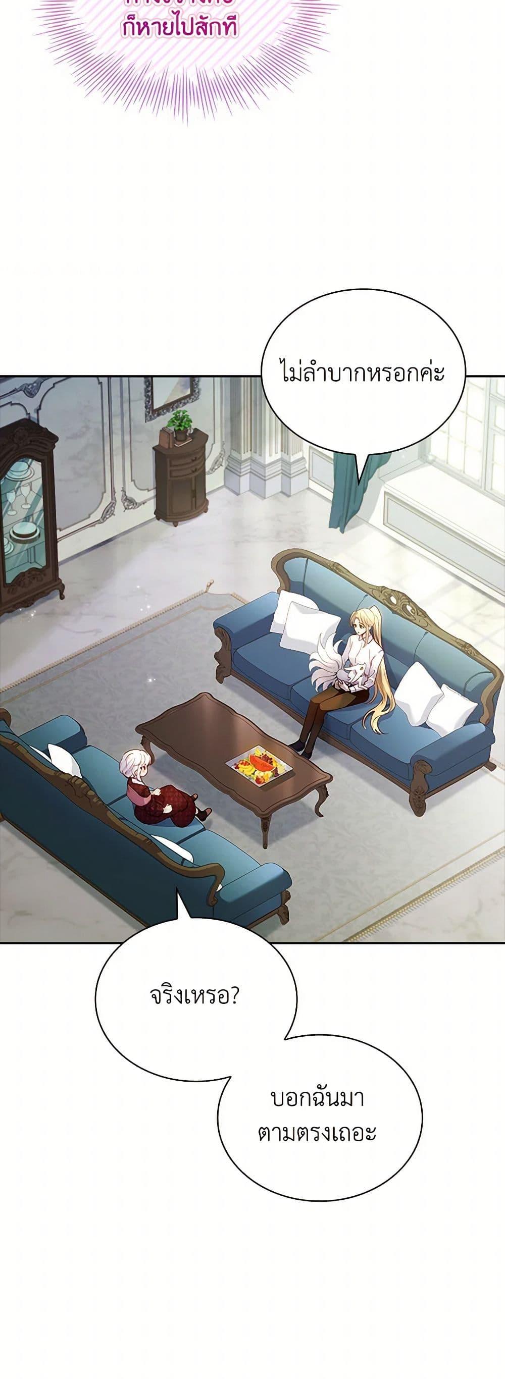 Manga-lc-com อ่านมังงะ อ่านการ์ตูน ออนไลน์ ฟรี I Raised the Nine-Tailed Fox Wrongly ตอนที่ 1 2 3 4 5 6 7 8 9 10 11 12 13 14 ฟรี ไม่มีโฆษณา Manga-lc - อ่าน มังงะ อ่าน การ์ตูน ออนไลน์ อ่านมังงะ ฟรี