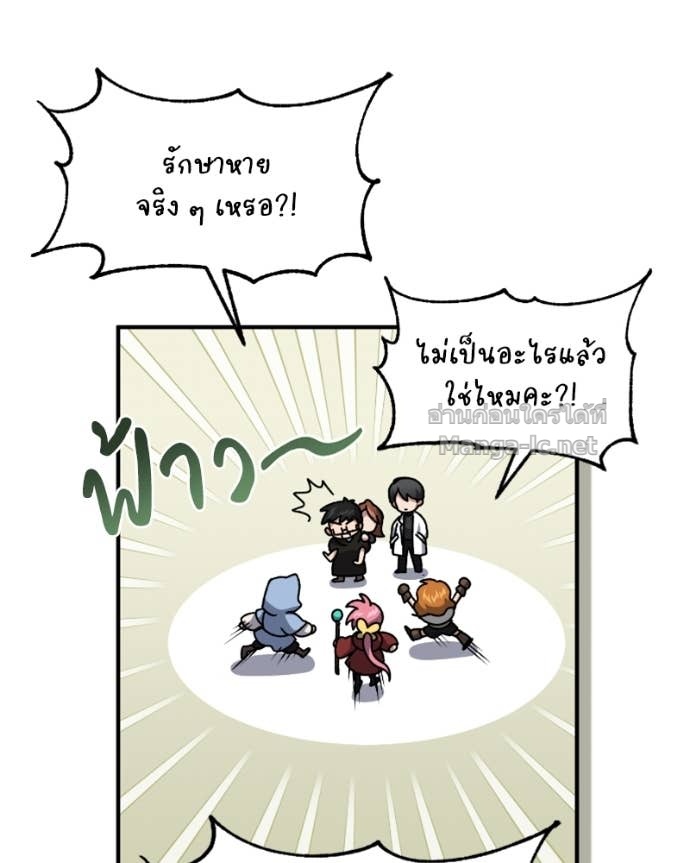 Doujin-Lc- อ่าน โดจิน มังฮวา เกาหลี ญี่ปุ่น จีน แปลไทย ฮีลเลอร์กำมะลอ ตอนที่ 1 2 3 4 5 6 7 8 9 10 11 12 13 14 ฟรี ไม่มีโฆษณา อ่าน โดจิน Manhwa เกาหลี ญี่ปุ่น จีน เรามีครบ คัดมาให้เน้นๆ โดจิน 18+ รับประกันความฟินโดย Doujin Lc