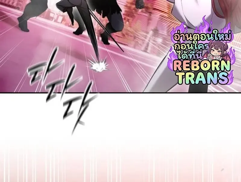 Subscribed To The Transcendental Channels แค_กดส_บตะไคร_ ก_ได_พล_งมาเฉยเลย ตอนที่ ตอนที่ 89 รูปที่ 90