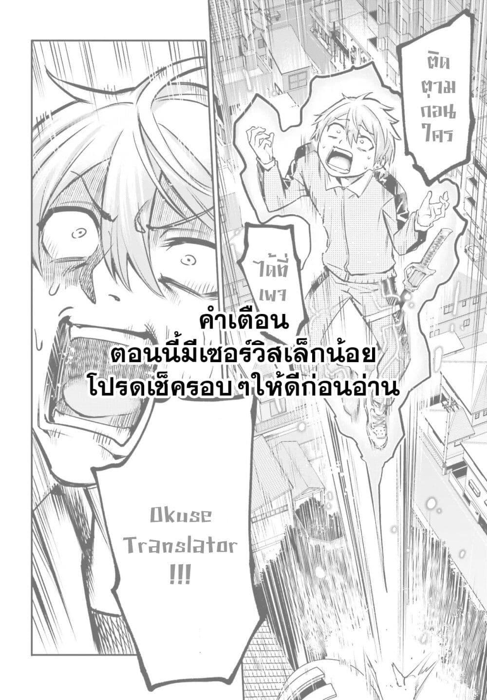Manga-lc-com อ่านมังงะ อ่านการ์ตูน ออนไลน์ ฟรี Danshi Kinsei Game Sekai de Ore ga Yarubeki Yuiitsu no Koto Yuri no Ma ni Hasamaru Otoko to Shite Tensei shite shimaimashita ตอนที่ 1 2 3 4 5 6 7 8 9 10 11 12 13 14 ฟรี ไม่มีโฆษณา Manga-lc - อ่าน มังงะ อ่าน การ์ตูน ออนไลน์ อ่านมังงะ ฟรี