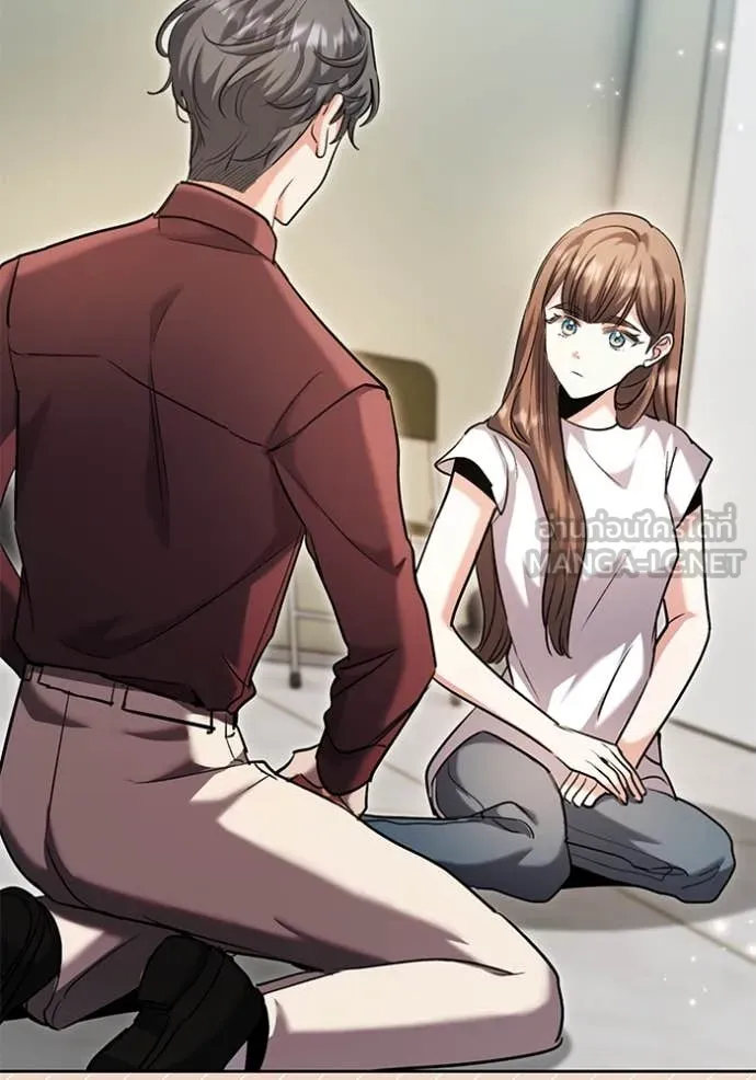 ออร่าดาราอัจฉริยะ ตอนที่ 61 รูปที่ 142