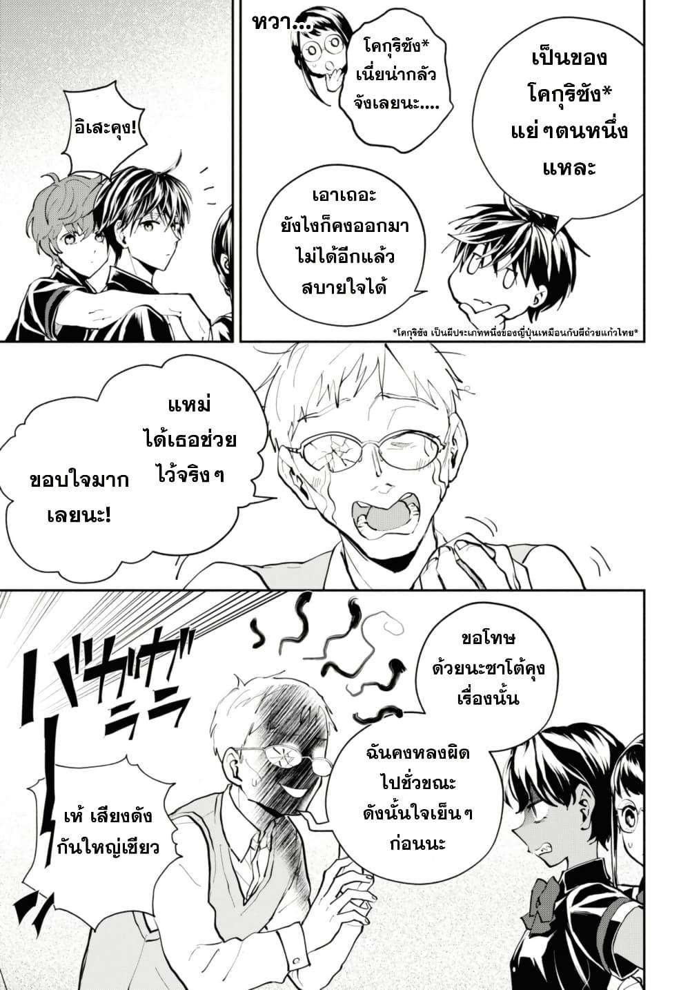 Manga-lc-com อ่านมังงะ อ่านการ์ตูน ออนไลน์ ฟรี Isekai Kaeri no Moto Yuusha desu ga, Death Game ni Makikomaremashita ตอนที่ 1 2 3 4 5 6 7 8 9 10 11 12 13 14 ฟรี ไม่มีโฆษณา Manga-lc - อ่าน มังงะ อ่าน การ์ตูน ออนไลน์ อ่านมังงะ ฟรี