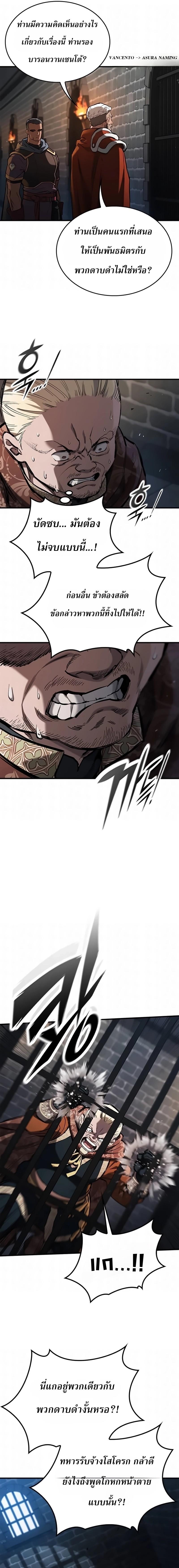 Manga-lc-com อ่านมังงะ อ่านการ์ตูน ออนไลน์ ฟรี Eternally Regressing Knight ตอนที่ 1 2 3 4 5 6 7 8 9 10 11 12 13 14 ฟรี ไม่มีโฆษณา Manga-lc - อ่าน มังงะ อ่าน การ์ตูน ออนไลน์ อ่านมังงะ ฟรี