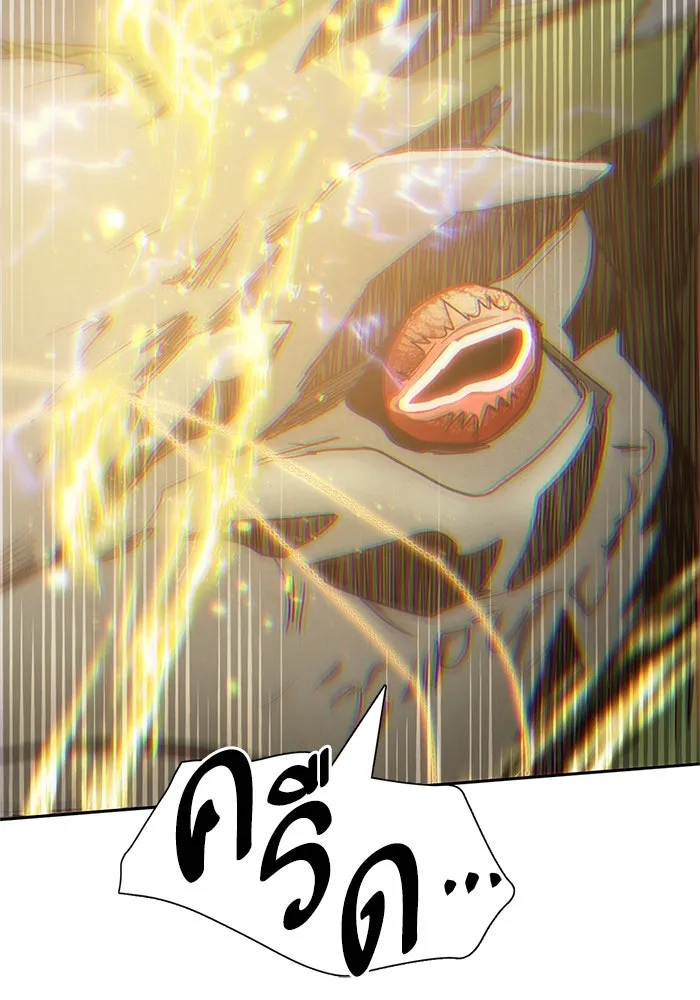 My S-Class Hunters ตอนที่ 62 คางคกยักษ์ (2) รูปที่ 100