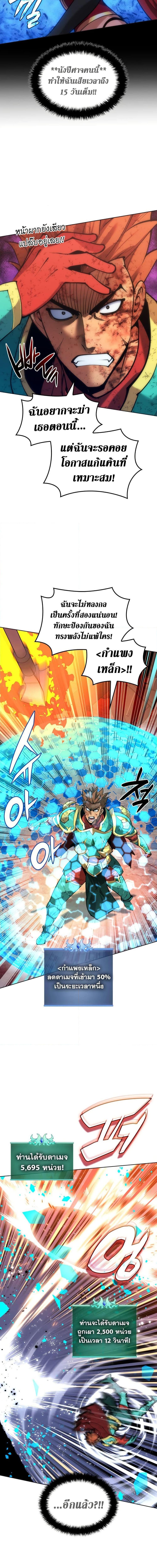 Manga-lc-com อ่านมังงะ อ่านการ์ตูน ออนไลน์ ฟรี Overgeared (Remake) ตอนที่ 1 2 3 4 5 6 7 8 9 10 11 12 13 14 ฟรี ไม่มีโฆษณา Manga-lc - อ่าน มังงะ อ่าน การ์ตูน ออนไลน์ อ่านมังงะ ฟรี