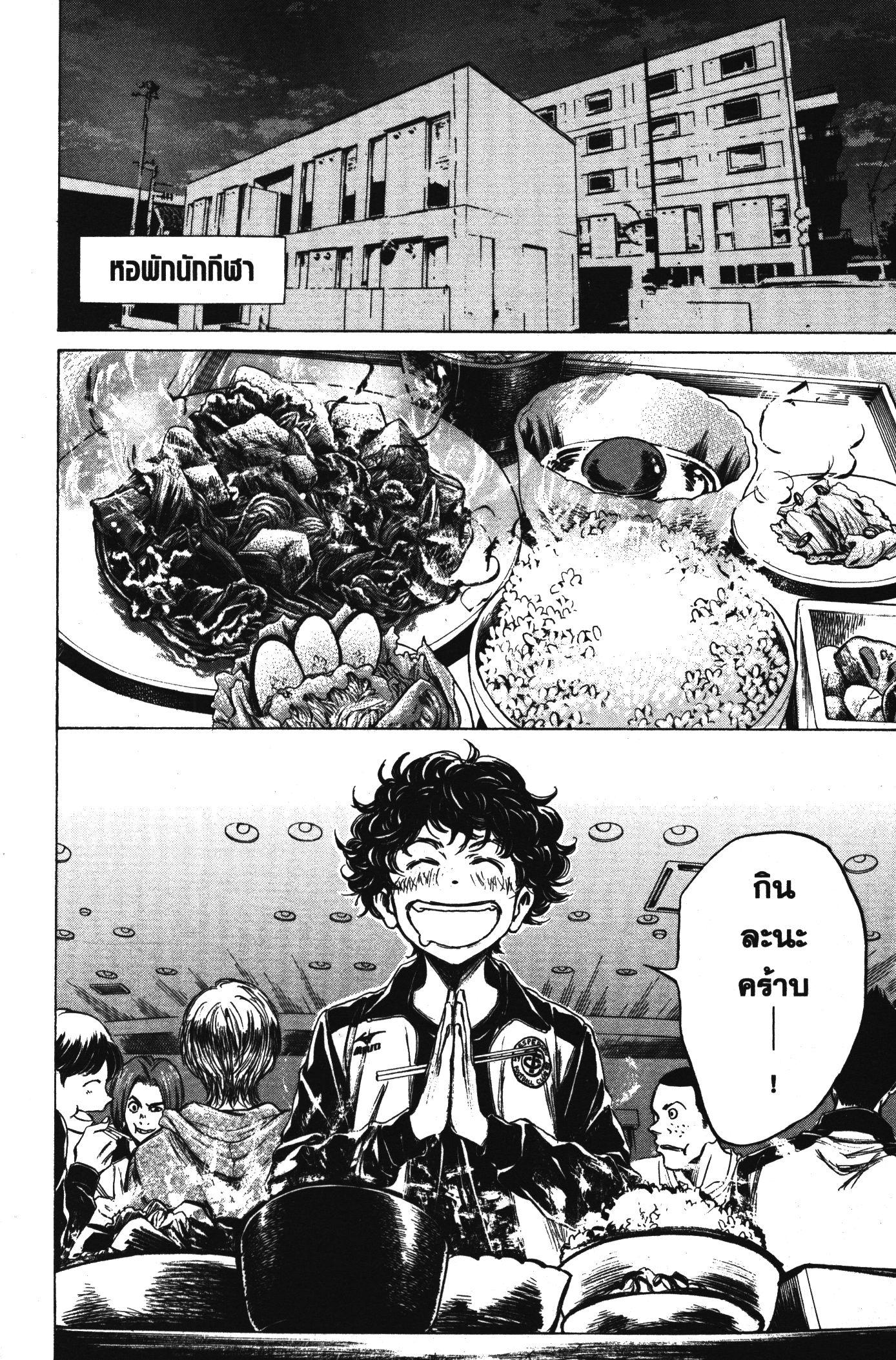 Manga-lc-com อ่านมังงะ อ่านการ์ตูน ออนไลน์ ฟรี Ao Ashi แข้งเด็กหัวใจนักสู้ ตอนที่ 1 2 3 4 5 6 7 8 9 10 11 12 13 14 ฟรี ไม่มีโฆษณา Manga-lc - อ่าน มังงะ อ่าน การ์ตูน ออนไลน์ อ่านมังงะ ฟรี