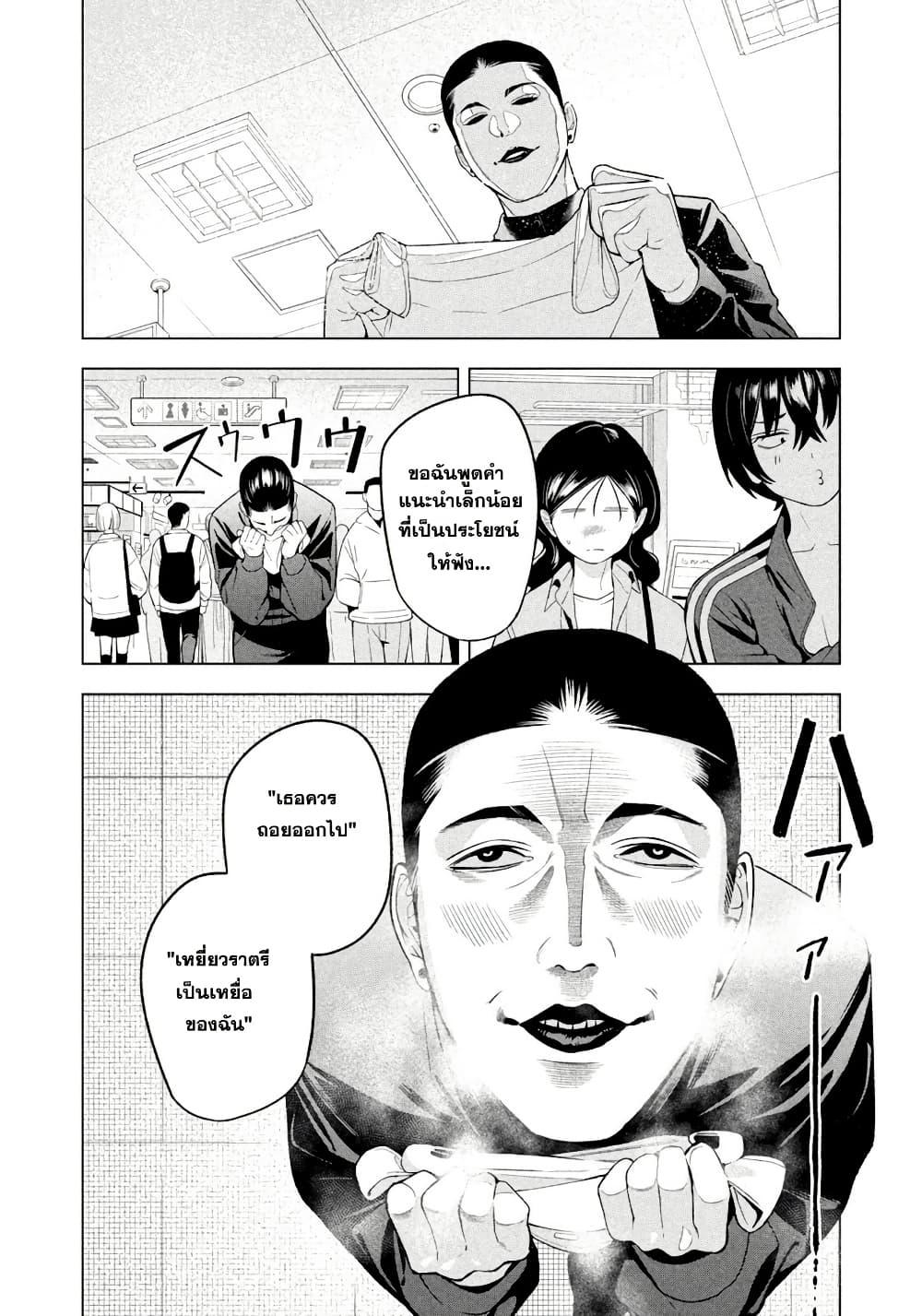 Manga-lc-com อ่านมังงะ อ่านการ์ตูน ออนไลน์ ฟรี Nighthawk Returns ตอนที่ 1 2 3 4 5 6 7 8 9 10 11 12 13 14 ฟรี ไม่มีโฆษณา Manga-lc - อ่าน มังงะ อ่าน การ์ตูน ออนไลน์ อ่านมังงะ ฟรี