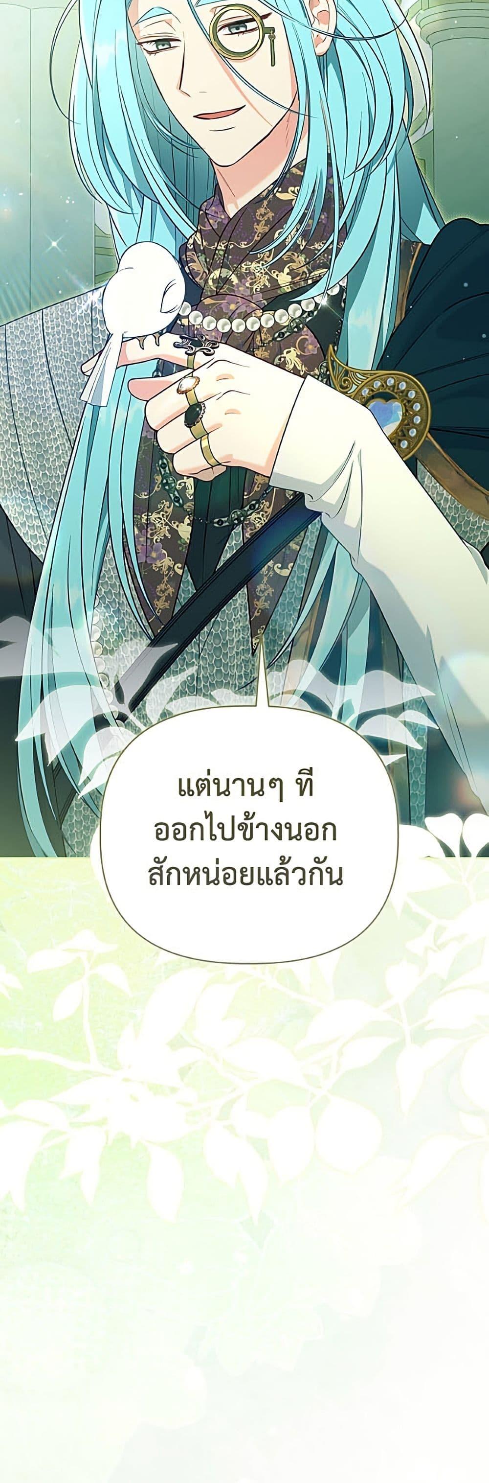 Manga-lc-com อ่านมังงะ อ่านการ์ตูน ออนไลน์ ฟรี A Transmigrator’s Privilege ตอนที่ 1 2 3 4 5 6 7 8 9 10 11 12 13 14 ฟรี ไม่มีโฆษณา Manga-lc - อ่าน มังงะ อ่าน การ์ตูน ออนไลน์ อ่านมังงะ ฟรี