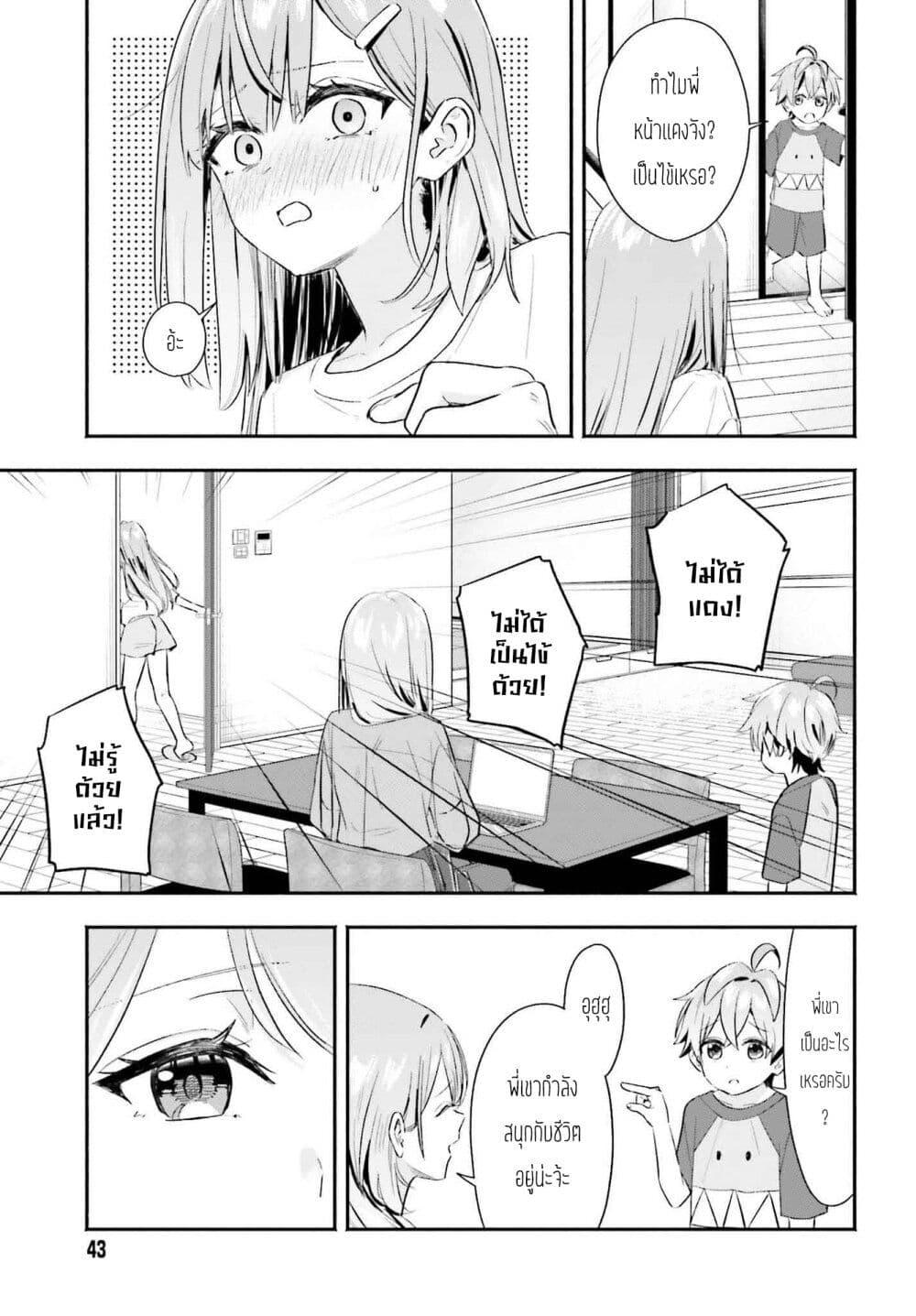 Manga-lc-com อ่านมังงะ อ่านการ์ตูน ออนไลน์ ฟรี Kaji Daikou no Arubaito wo Hajimetara Gakuen Ichi no Bishoujo no Kazoku ni Kiniirarechaimashita ตอนที่ 1 2 3 4 5 6 7 8 9 10 11 12 13 14 ฟรี ไม่มีโฆษณา Manga-lc - อ่าน มังงะ อ่าน การ์ตูน ออนไลน์ อ่านมังงะ ฟรี