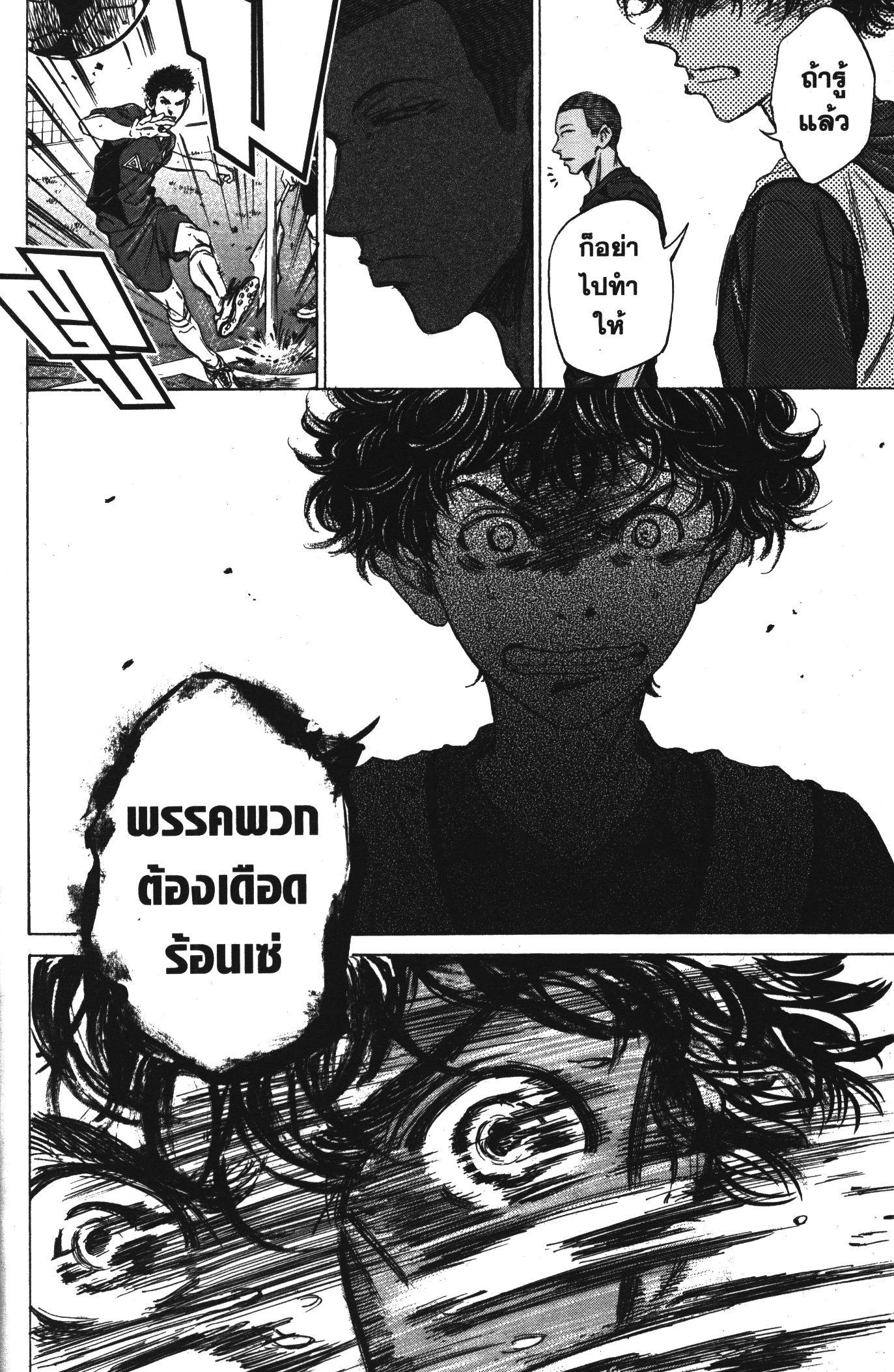 Manga-lc-com อ่านมังงะ อ่านการ์ตูน ออนไลน์ ฟรี Ao Ashi แข้งเด็กหัวใจนักสู้ ตอนที่ 1 2 3 4 5 6 7 8 9 10 11 12 13 14 ฟรี ไม่มีโฆษณา Manga-lc - อ่าน มังงะ อ่าน การ์ตูน ออนไลน์ อ่านมังงะ ฟรี