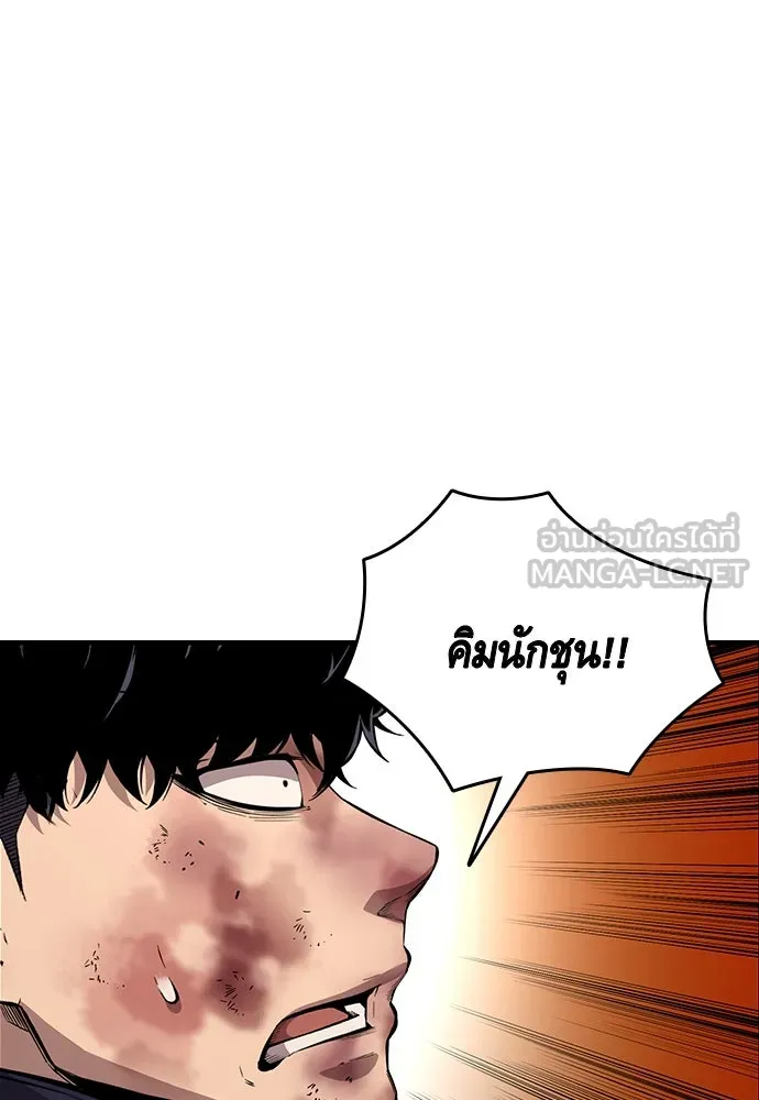 King Game ตอนที่ 63 รีบไปช่วยซะ! รูปที่ 36