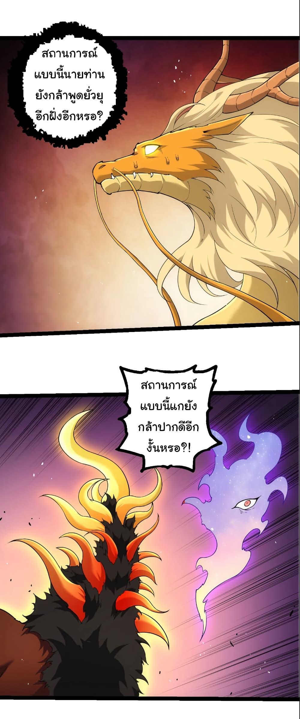 Manga-lc-com อ่านมังงะ อ่านการ์ตูน ออนไลน์ ฟรี Evolution from the Big Tree ตอนที่ 1 2 3 4 5 6 7 8 9 10 11 12 13 14 ฟรี ไม่มีโฆษณา Manga-lc - อ่าน มังงะ อ่าน การ์ตูน ออนไลน์ อ่านมังงะ ฟรี