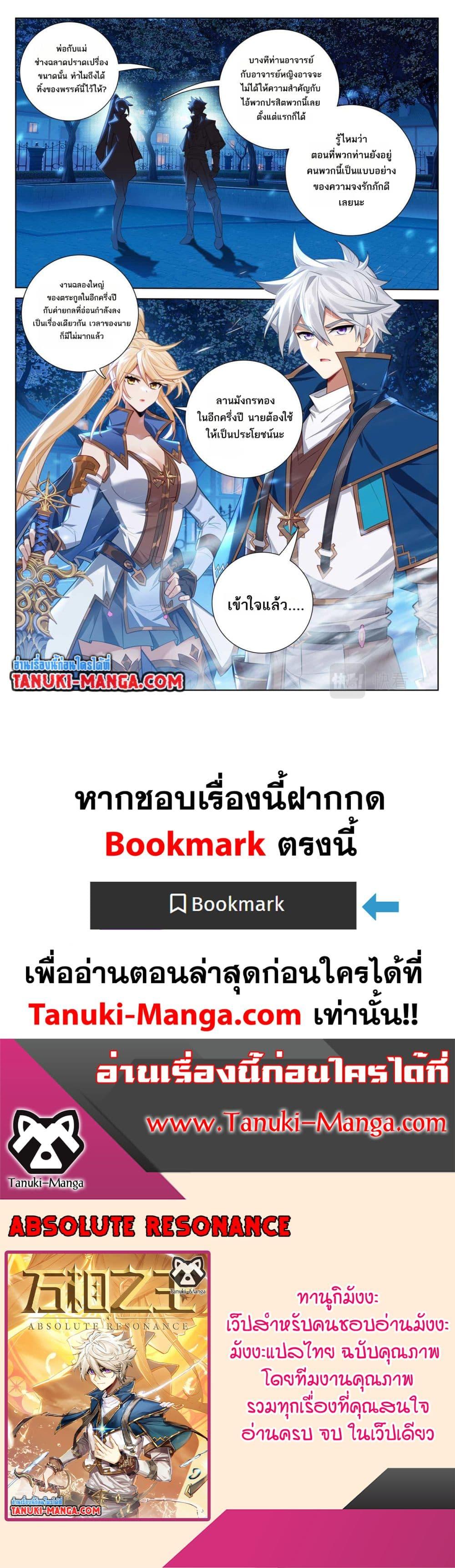 Manga-lc-com อ่านมังงะ อ่านการ์ตูน ออนไลน์ ฟรี Absolute Resonance ตอนที่ 1 2 3 4 5 6 7 8 9 10 11 12 13 14 ฟรี ไม่มีโฆษณา Manga-lc - อ่าน มังงะ อ่าน การ์ตูน ออนไลน์ อ่านมังงะ ฟรี