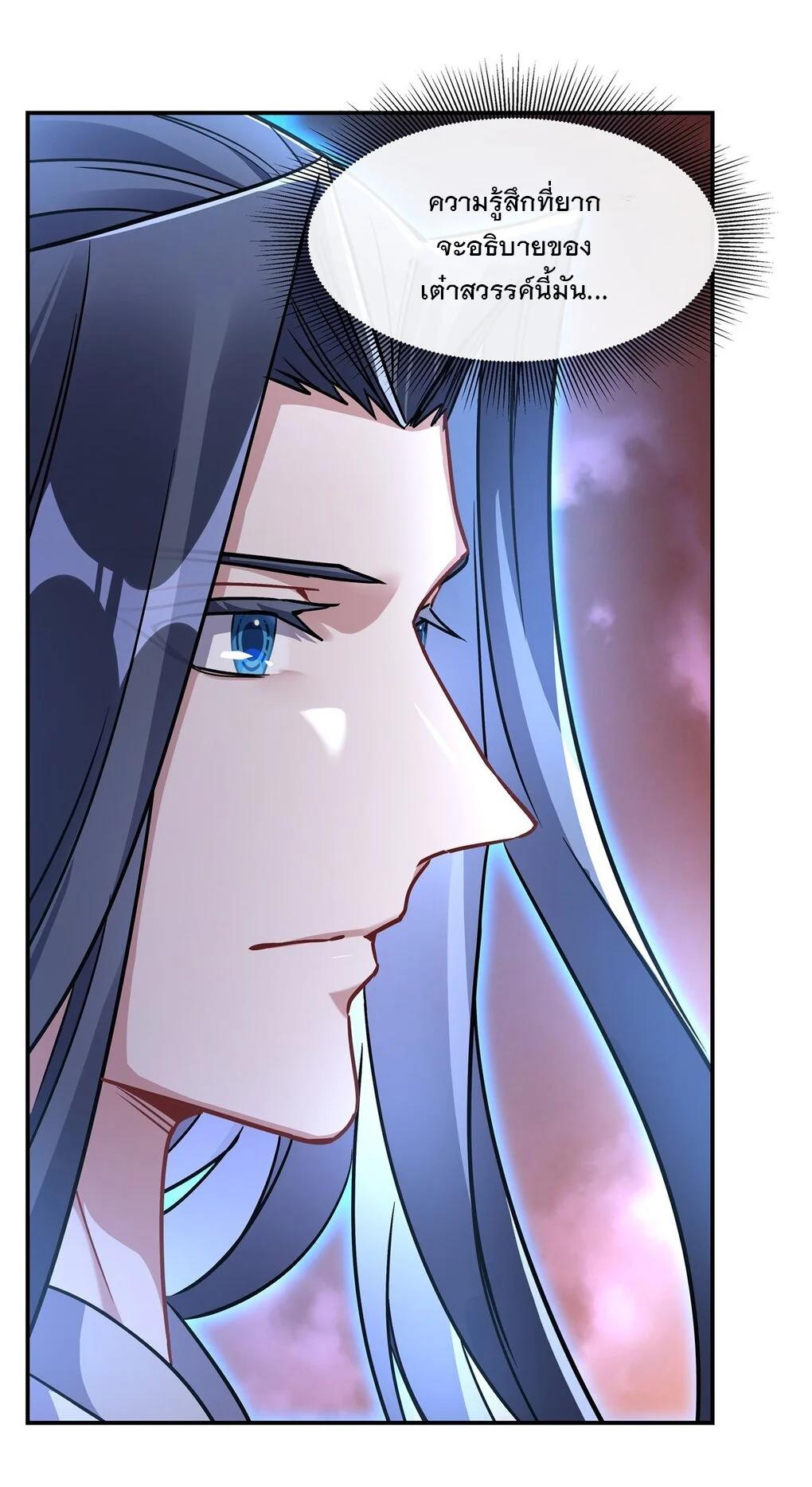 Manga-lc-com อ่านมังงะ อ่านการ์ตูน ออนไลน์ ฟรี My Female Disciples are all Future Masters of the Heavens ตอนที่ 1 2 3 4 5 6 7 8 9 10 11 12 13 14 ฟรี ไม่มีโฆษณา Manga-lc - อ่าน มังงะ อ่าน การ์ตูน ออนไลน์ อ่านมังงะ ฟรี