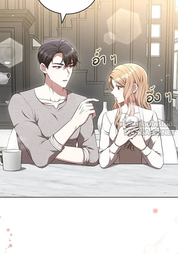 ละลายรักให้ล้นใจ ตอนที่ 56 รูปที่ 42