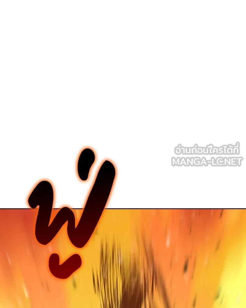 เกิดอีกทีเป็นว่าที่ประมุขลัทธิมาร ตอนที่ 54 รูปที่ 66