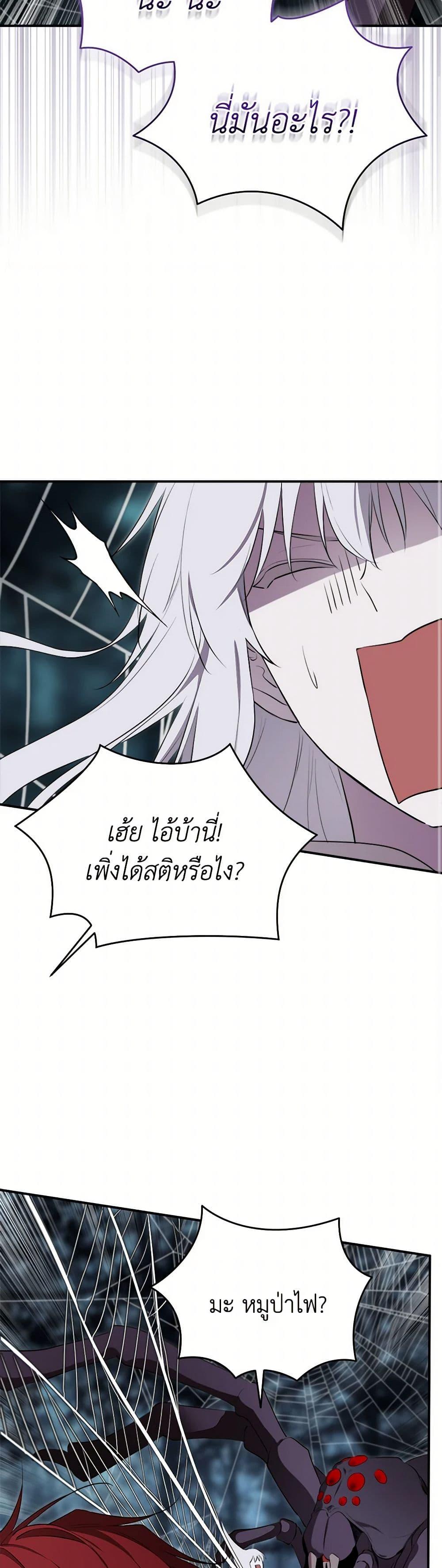 Manga-lc-com อ่านมังงะ อ่านการ์ตูน ออนไลน์ ฟรี I Became the Male Lead’s Stepmother ตอนที่ 1 2 3 4 5 6 7 8 9 10 11 12 13 14 ฟรี ไม่มีโฆษณา Manga-lc - อ่าน มังงะ อ่าน การ์ตูน ออนไลน์ อ่านมังงะ ฟรี