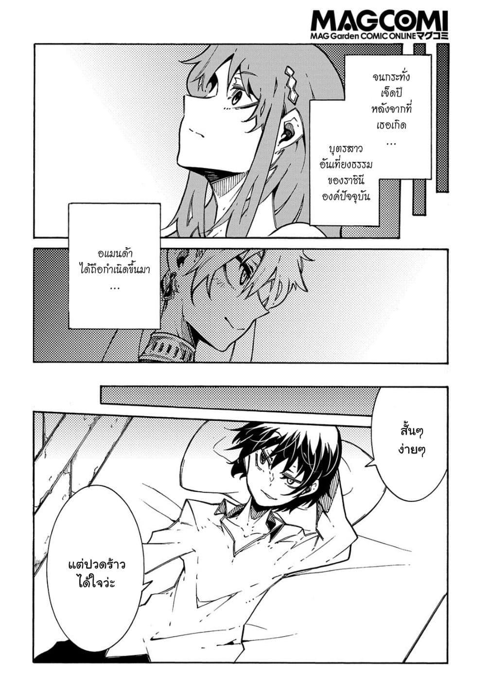 Manga-lc-com อ่านมังงะ อ่านการ์ตูน ออนไลน์ ฟรี Meccha Shoukan Sareta Ken ตอนที่ 1 2 3 4 5 6 7 8 9 10 11 12 13 14 ฟรี ไม่มีโฆษณา Manga-lc - อ่าน มังงะ อ่าน การ์ตูน ออนไลน์ อ่านมังงะ ฟรี