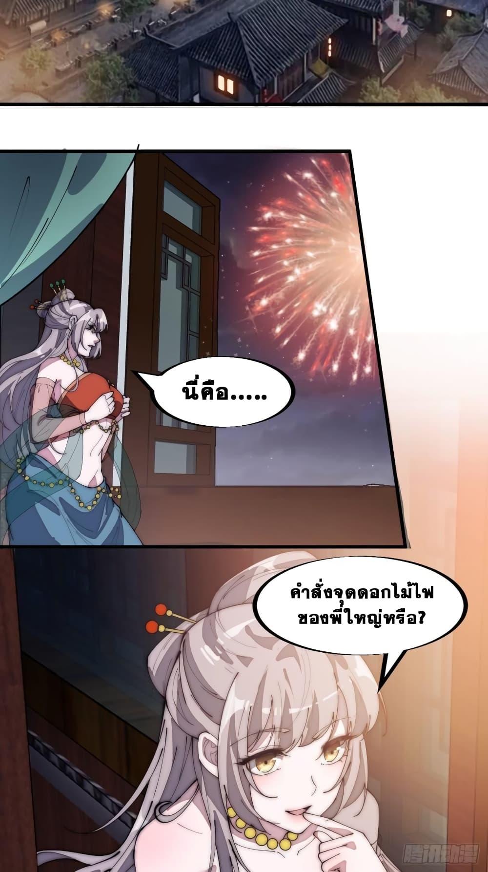 Manga-lc-com อ่านมังงะ อ่านการ์ตูน ออนไลน์ ฟรี It Starts With A Mountain ตอนที่ 1 2 3 4 5 6 7 8 9 10 11 12 13 14 ฟรี ไม่มีโฆษณา Manga-lc - อ่าน มังงะ อ่าน การ์ตูน ออนไลน์ อ่านมังงะ ฟรี