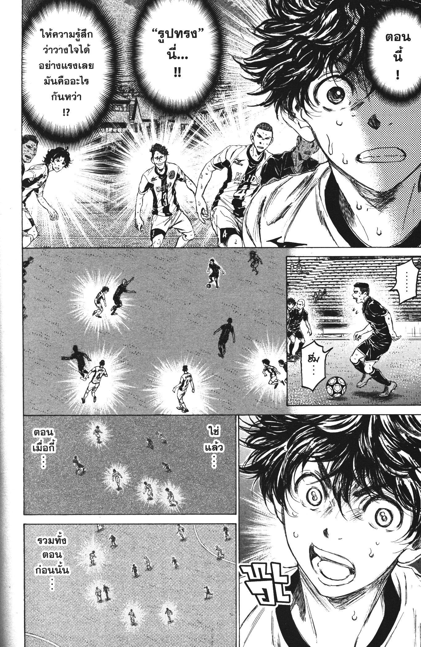 Manga-lc-com อ่านมังงะ อ่านการ์ตูน ออนไลน์ ฟรี Ao Ashi แข้งเด็กหัวใจนักสู้ ตอนที่ 1 2 3 4 5 6 7 8 9 10 11 12 13 14 ฟรี ไม่มีโฆษณา Manga-lc - อ่าน มังงะ อ่าน การ์ตูน ออนไลน์ อ่านมังงะ ฟรี